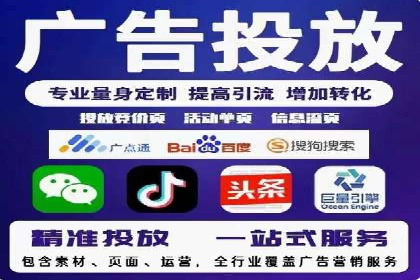 百度SEM代运营的五大成功案例，看企业如何逆袭